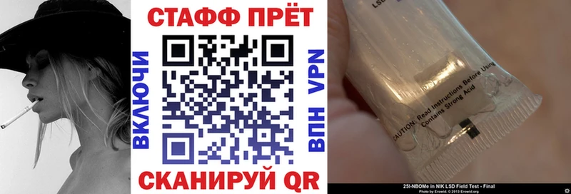 Купить закладку Амфетамин  КОКАИН  МЕФ  Гашиш  Новодвинск
