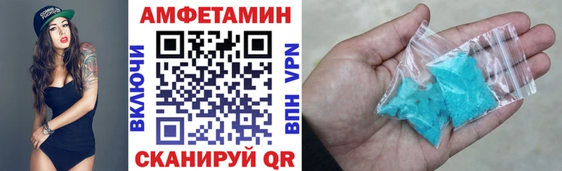 Amphetamine 97%  Купить где  Новодвинск 