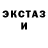 Дистиллят ТГК Wax Elegancko Przybyl