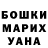 Кокаин Columbia Alexandra Tokar