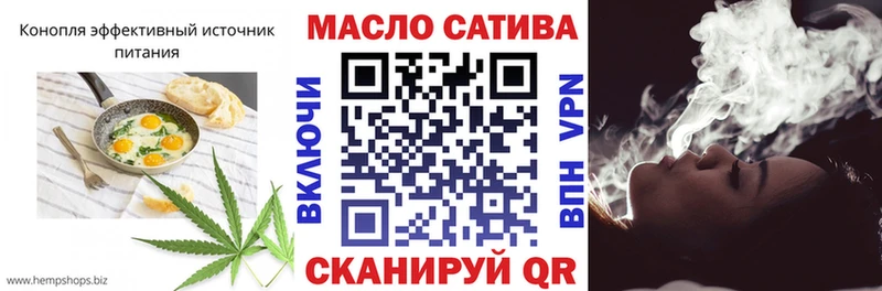 Еда ТГК конопля  Купить где  Новодвинск 