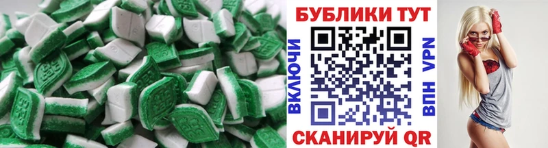 Купить где  Новодвинск  Ecstasy TESLA 