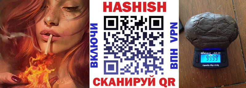 ГАШИШ убойный  Купить  Новодвинск 