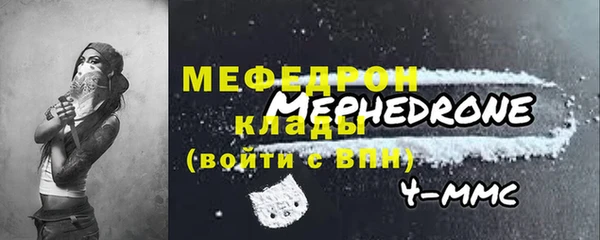 марихуана Беломорск