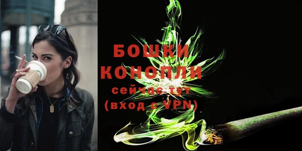 мяу мяу кристалл Белокуриха
