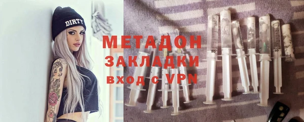 мяу мяу кристалл Белокуриха