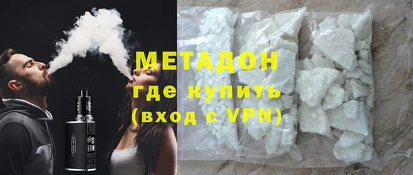 марихуана Беломорск