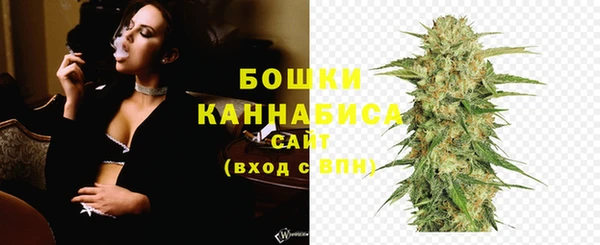 мяу мяу кристалл Белокуриха
