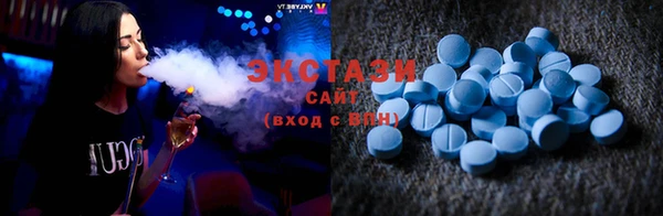 мяу мяу кристалл Белокуриха