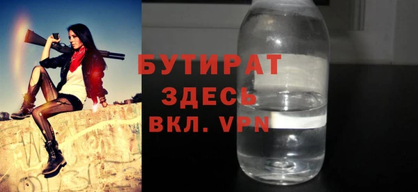 марихуана Беломорск