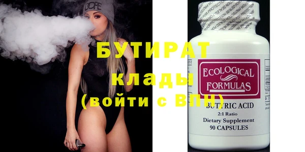 альфа пвп Ачинск