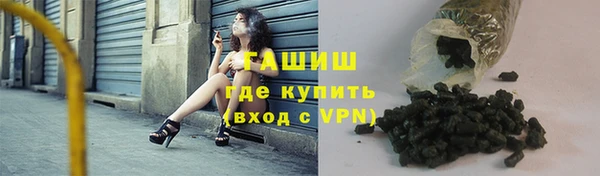 мяу мяу кристалл Белокуриха