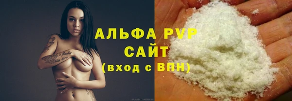 марихуана Беломорск
