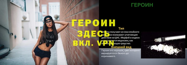 мяу мяу кристалл Белокуриха