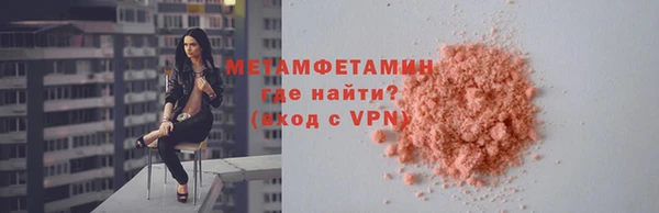 марихуана Беломорск