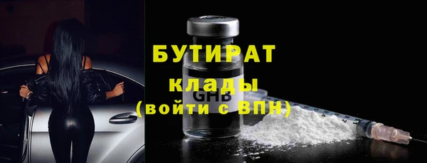 марихуана Беломорск