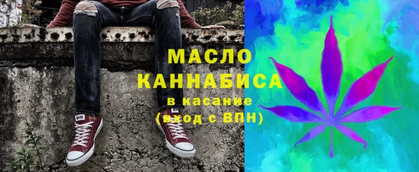марихуана Беломорск