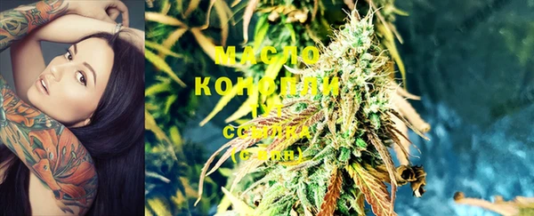 мяу мяу кристалл Белокуриха