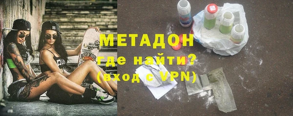 мяу мяу кристалл Белокуриха