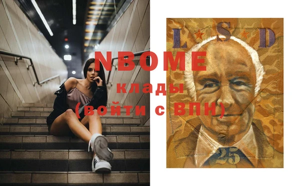 марихуана Беломорск