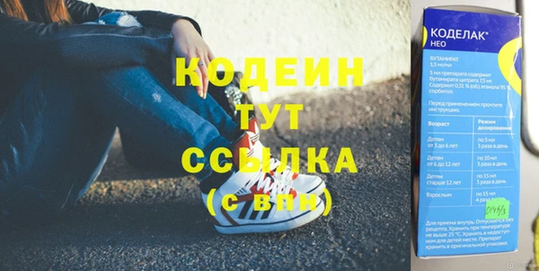 марихуана Беломорск
