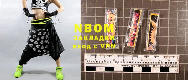 кокс Белоозёрский