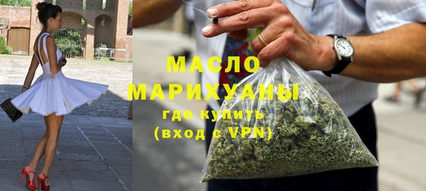 мяу мяу кристалл Белокуриха