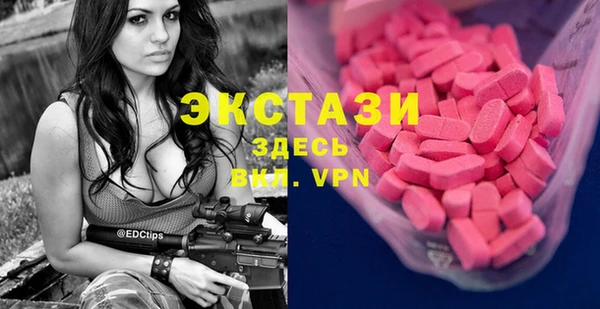 марихуана Беломорск
