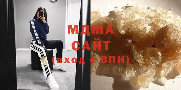 марихуана Беломорск