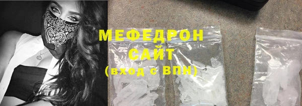 марихуана Беломорск