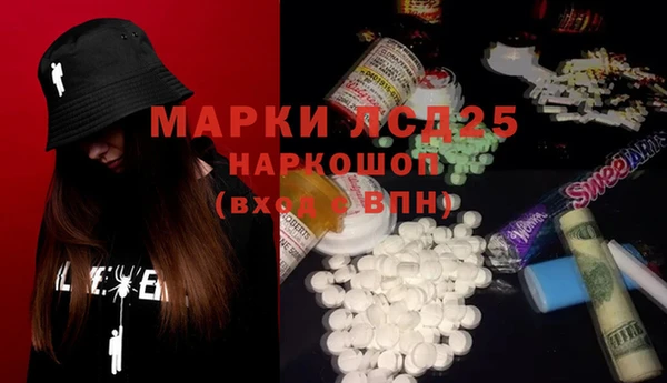 мяу мяу кристалл Белокуриха