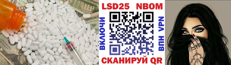 Купить  Новодвинск  LSD-25 экстази ecstasy 