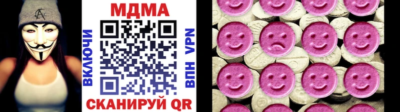 MDMA молли  Купить где  Новодвинск 
